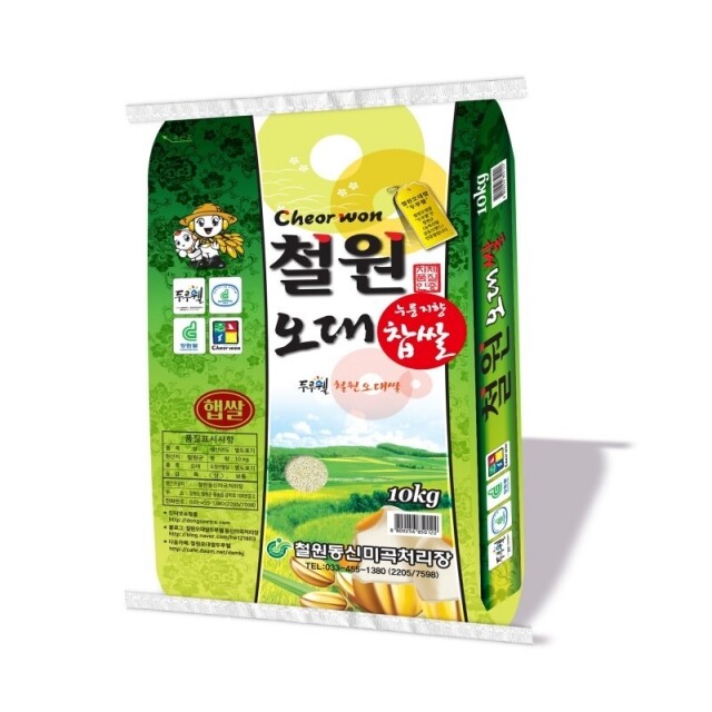 철원몰,[철원동신미곡 23년산DMZ햅쌀]10KG오대현미+10KG두루웰철원오대쌀