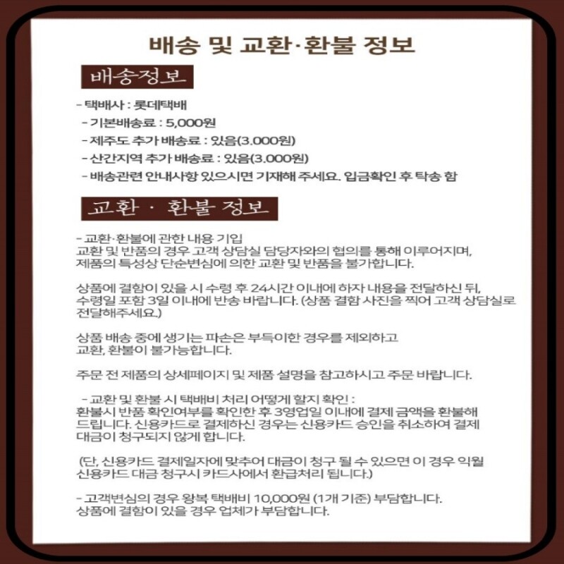 철원동신미곡처리장 두루웰철원오대쌀,[철원동신미곡 DMZ오대햇현미] 4KG두루웰철원오대햇현미(다이어트나 건강식으로추천)