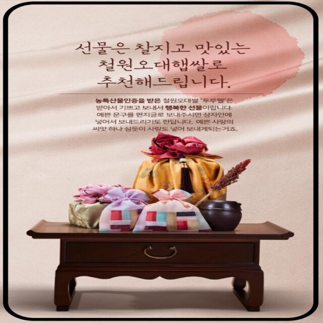 강원더몰,[라이브특가][DMZ오대햇현미 철원동신미곡]10KG철원오대햇현미 (다이어트식&건강식으로 추천)