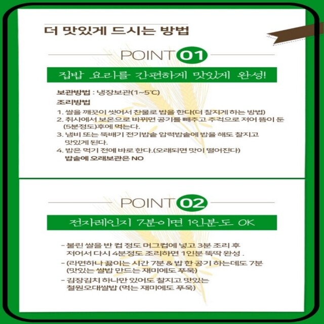 강원더몰,[라이브특가][DMZ오대햇현미 철원동신미곡]10KG철원오대햇현미 (다이어트식&건강식으로 추천)