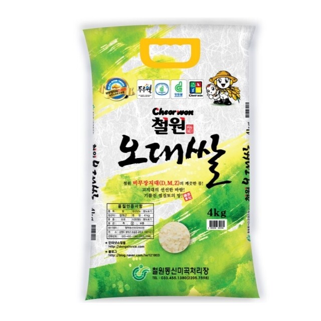 강원더몰,[철원동신미곡 25년산DMZ햅쌀]4KG두루웰철원오대쌀 (천혜의 자연을 담은쌀)