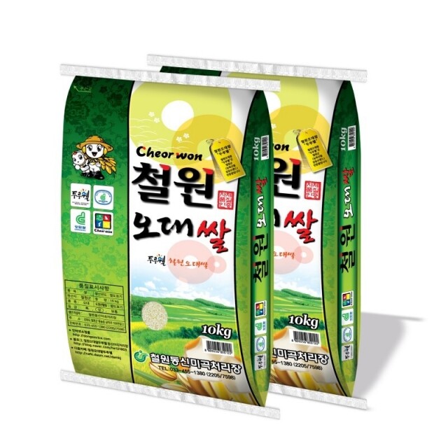 강원더몰,[25년산DMZ햅쌀 철원동신미곡 ]두루웰철원오대쌀10KG*2 (천혜의 자연을 담은쌀)