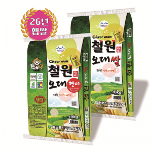 [철원동신 26년산DMZ현미&백미]오대현미두루웰10KG+두루웰철원오대쌀10KG(천혜의 자연담은 쌀&현미 세트)