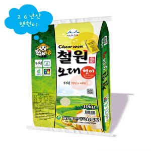 [26년산 DMZ오대햇현미 철원동신미곡]10KG철원오대햇현미 (다이어트식&건강식으로 추천)