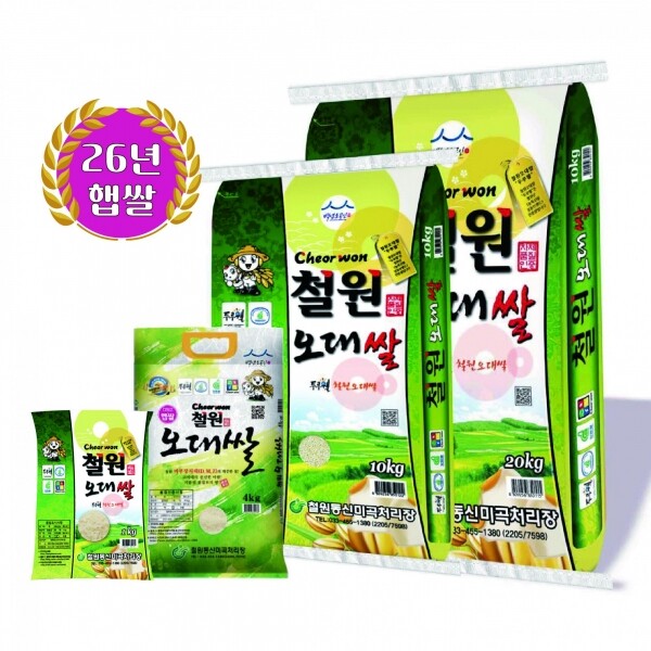 강원더몰,[26년산햅쌀 철원동신미곡] 두루웰철원오대쌀10KG (찰지고 맛있는 DMZ햅쌀)